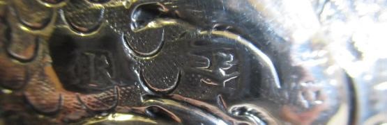 AN EARLY GEORGE I SILVER PUNCH BOWL Image