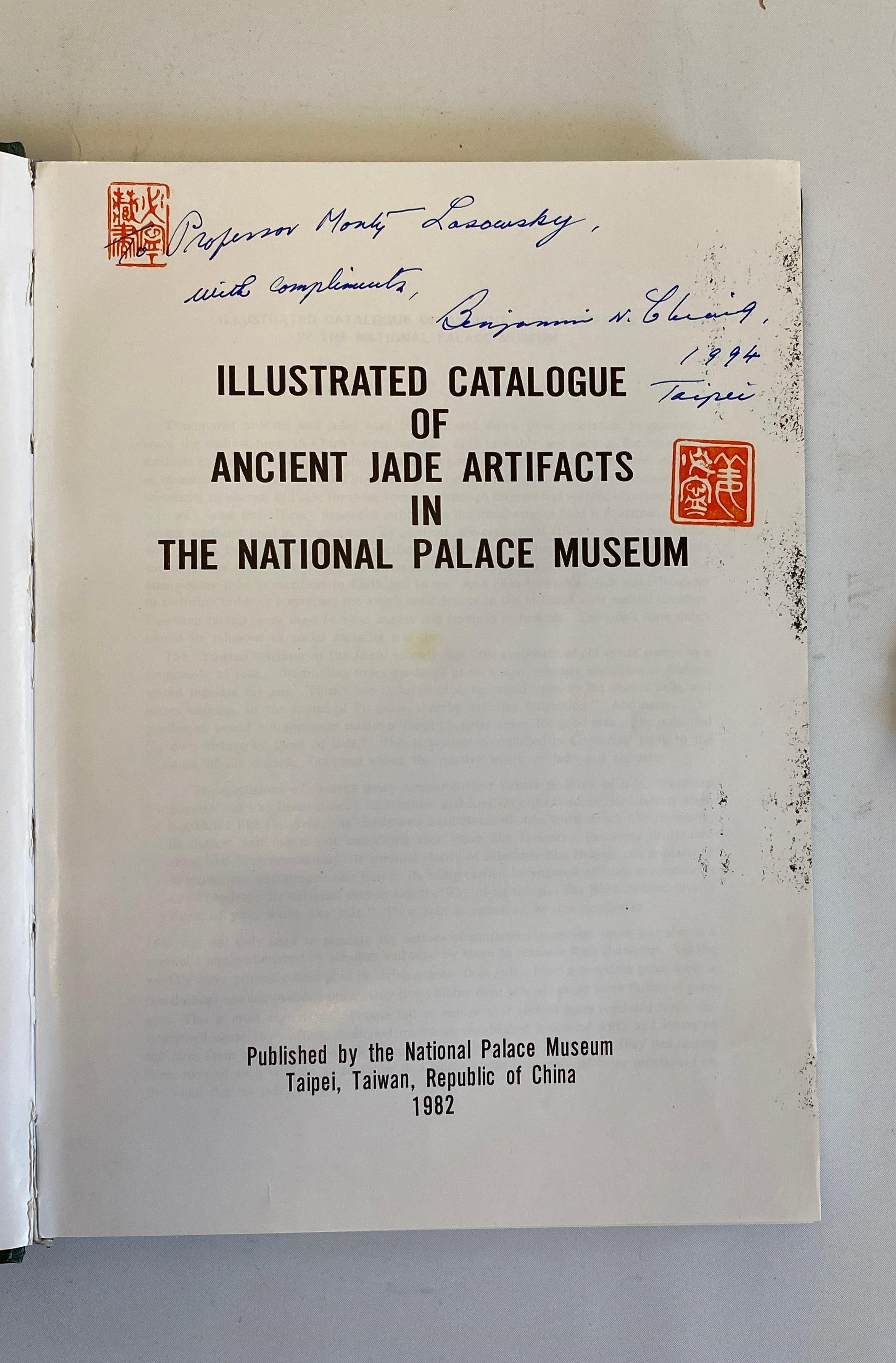 ILLUSTRATED CATALOGUE OF ANCIENT JADE ARTIFACTS IN THE NATIONAL PALACE MUSEUM Image