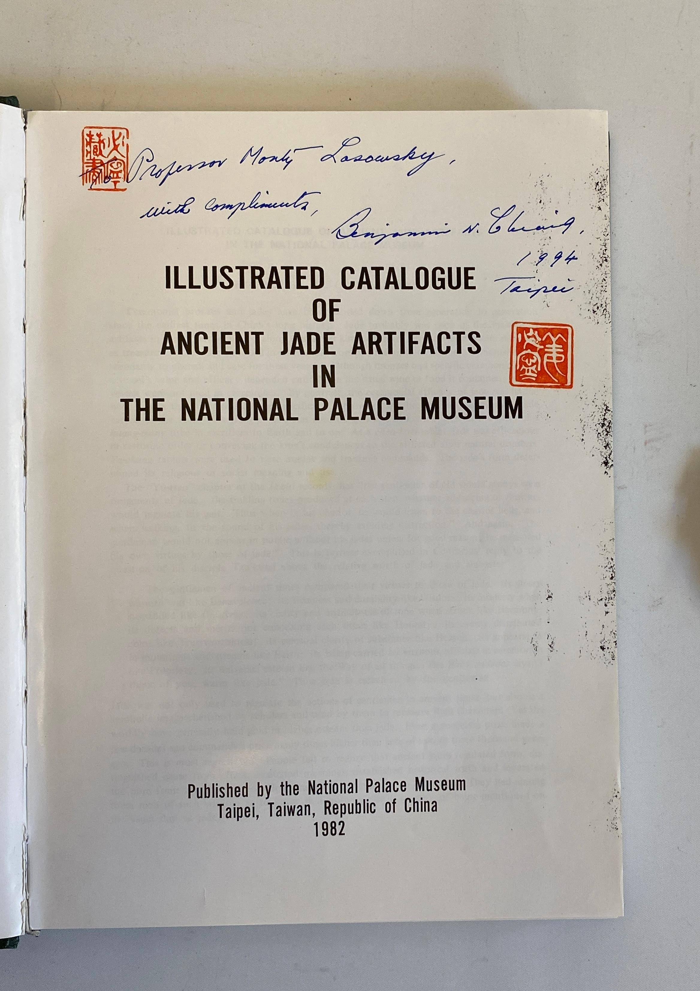 ILLUSTRATED CATALOGUE OF ANCIENT JADE ARTIFACTS IN THE NATIONAL PALACE MUSEUM Image