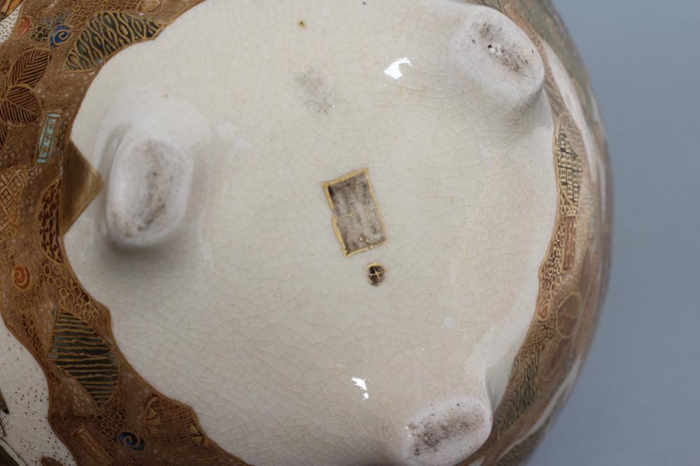 A SATSUMA EARTHENWARE KORO AND COVER of squat baluster form with two solid angular handles Image