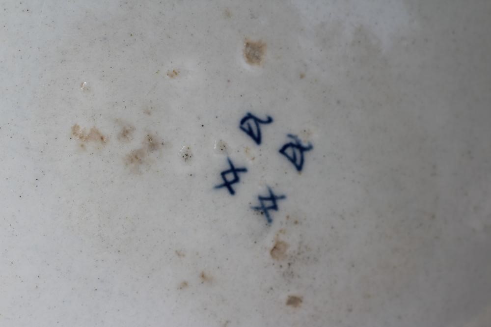 A FIRST PERIOD WORCESTER PORCELAIN RUBBER TREE PLANT DESSERT DISH Image