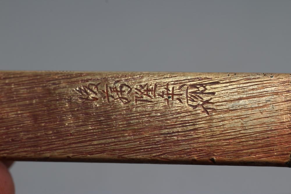 A JAPANESE WAKIZASHI Image