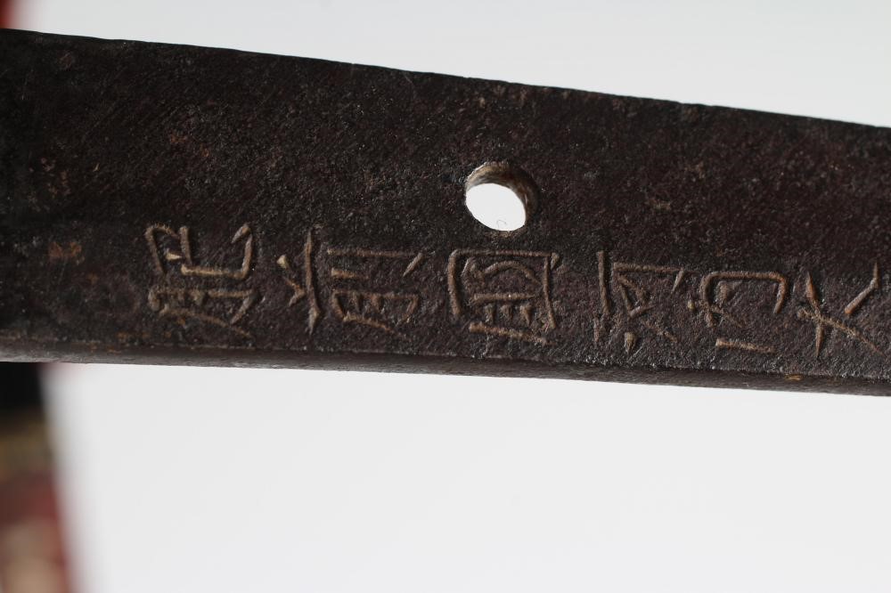 A JAPANESE KATANA Image