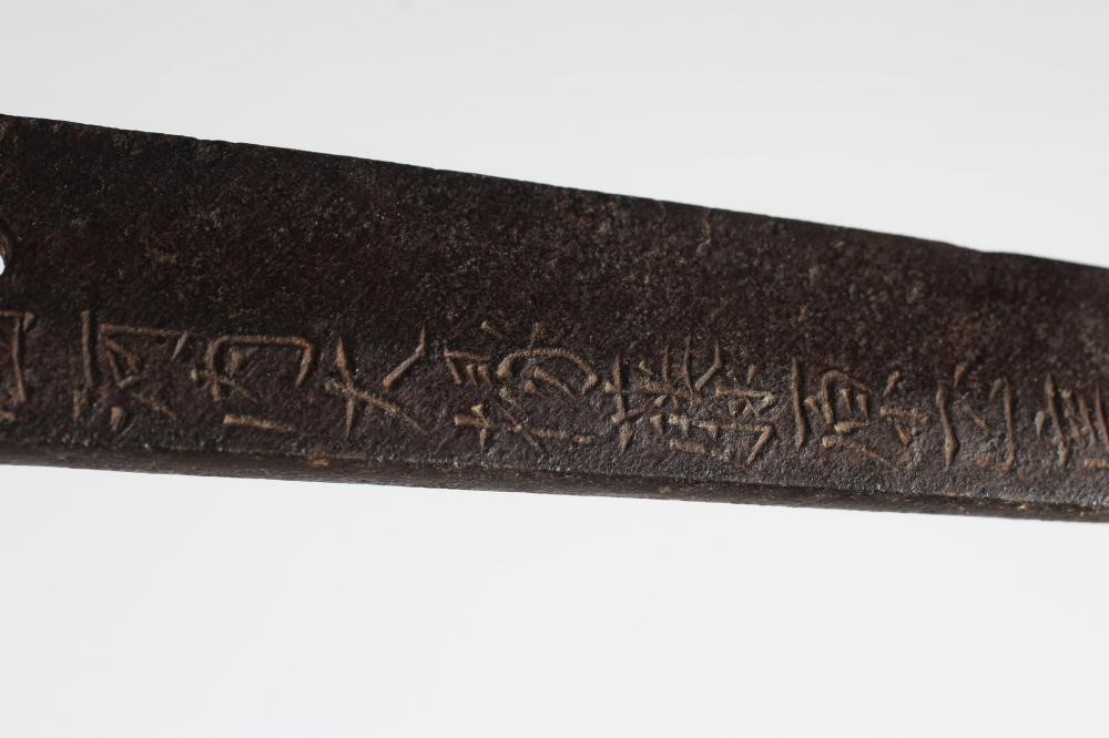 A JAPANESE KATANA Image