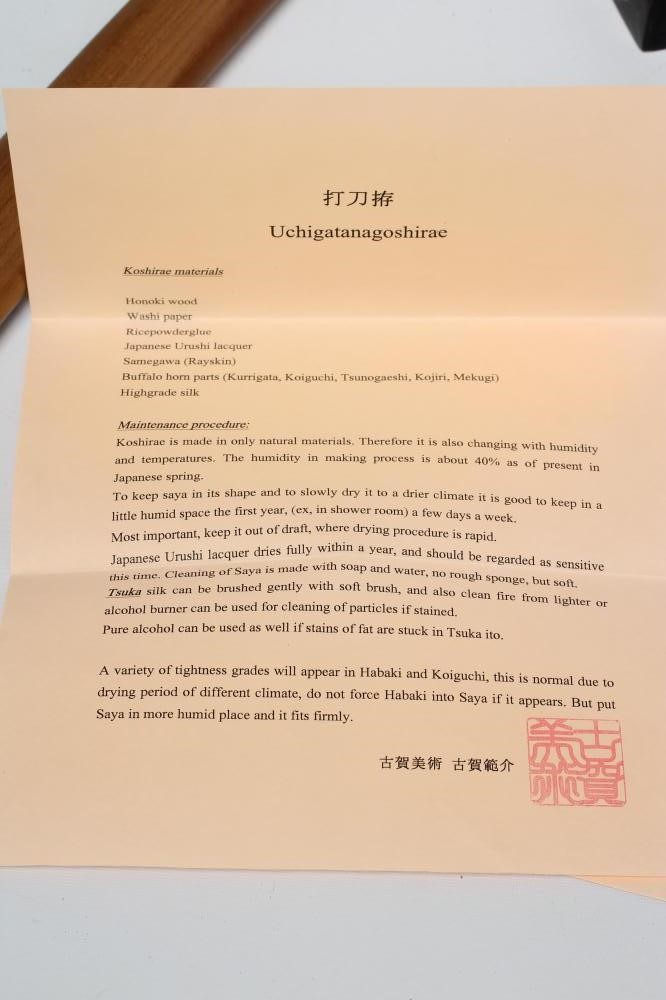 A JAPANESE KATANA Image