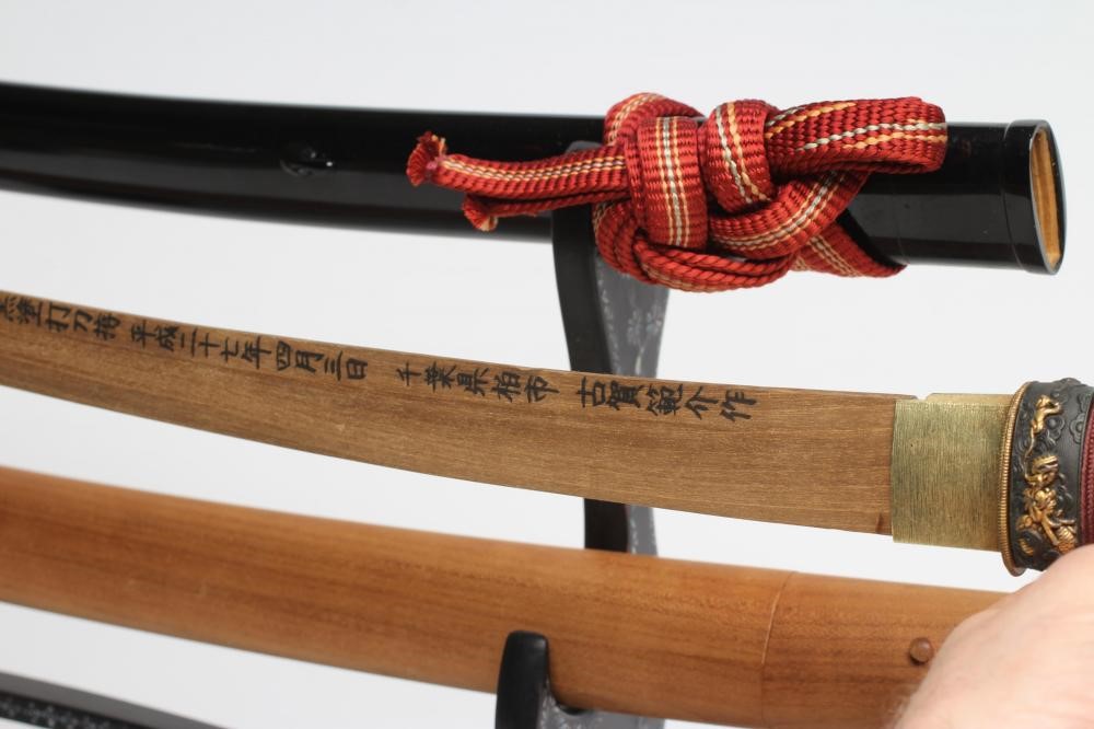 A JAPANESE KATANA Image