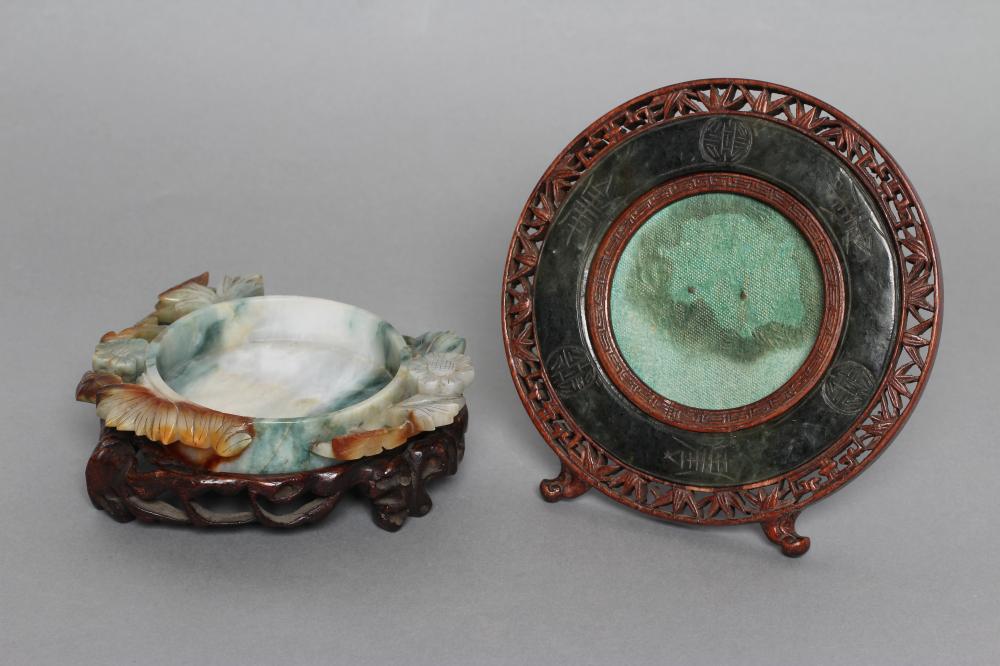 A CHINESE JADE DISH Image