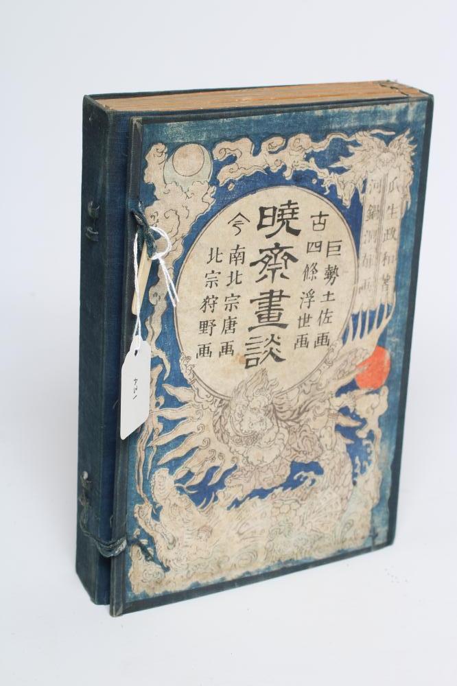 FOUR JAPANESE PRINTED BOOKS Image