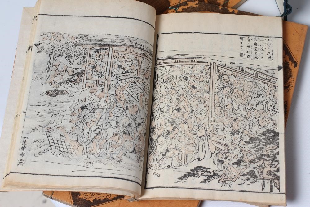 FOUR JAPANESE PRINTED BOOKS Image