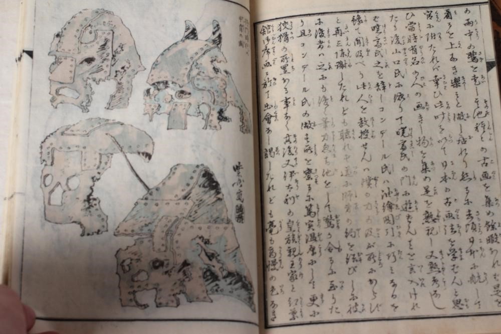 FOUR JAPANESE PRINTED BOOKS Image