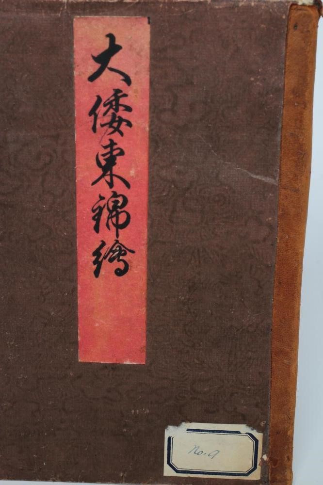 A HIGHLY COLOUR BLOCKED JAPANESE PANORAMA Image