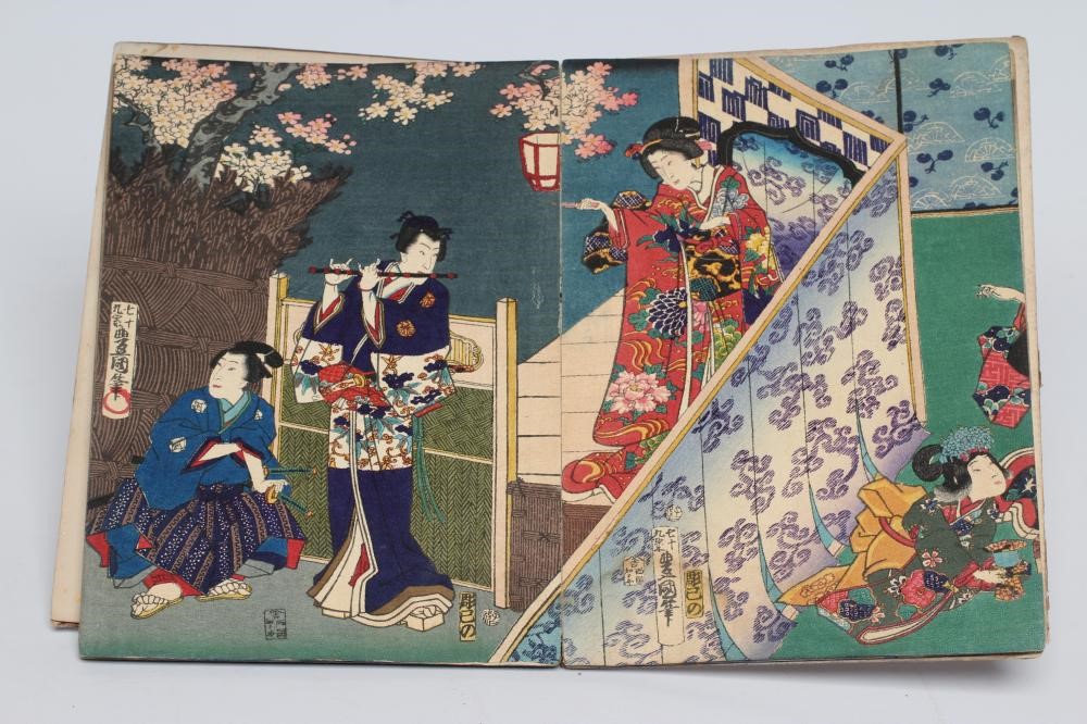 A HIGHLY COLOUR BLOCKED JAPANESE PANORAMA Image