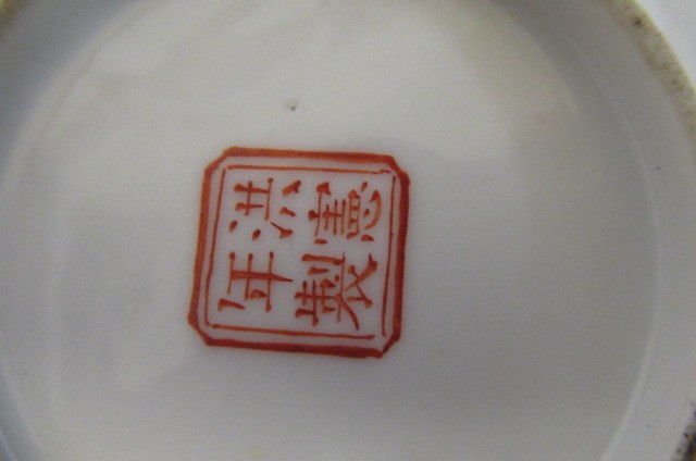 A CHINESE PORCELAIN BOX AND COVER of shallow cushion form Image