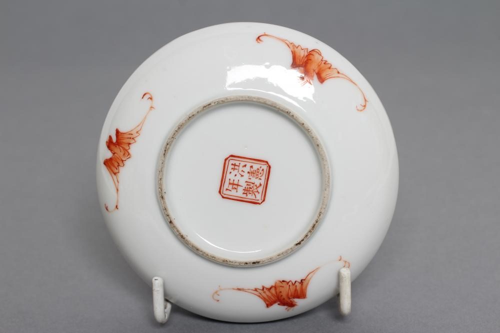 A CHINESE PORCELAIN BOX AND COVER of shallow cushion form Image