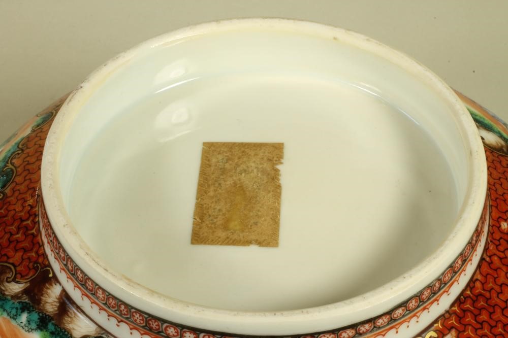 A CHINESE EXPORT PORCELAIN BOWL Image