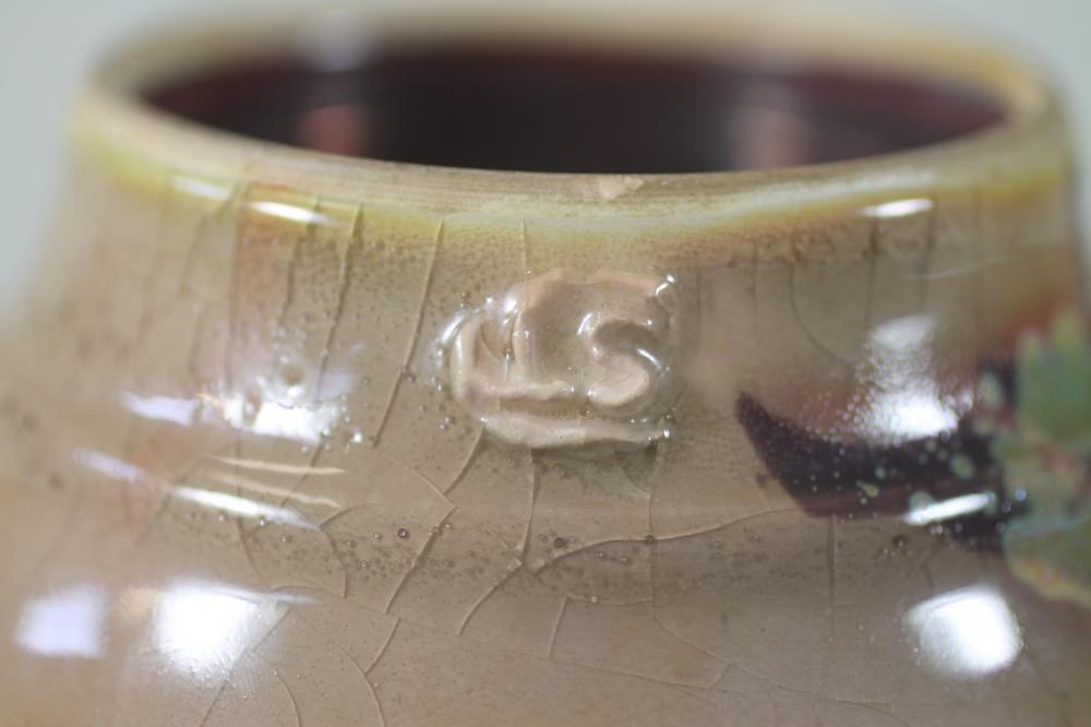 ‡SUTTON TAYLOR (b.1943) - a finely potted earthenware footed bowl of deep circular form with a Image