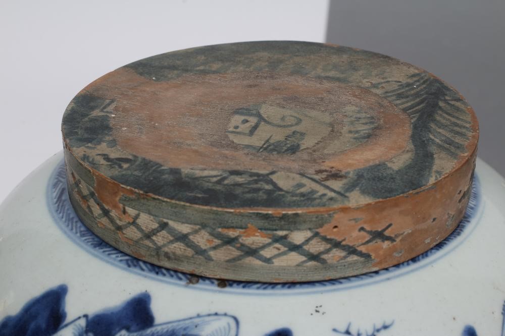 A CHINESE PORCELAIN TUREEN of squat oval form with two scroll lug handles Image