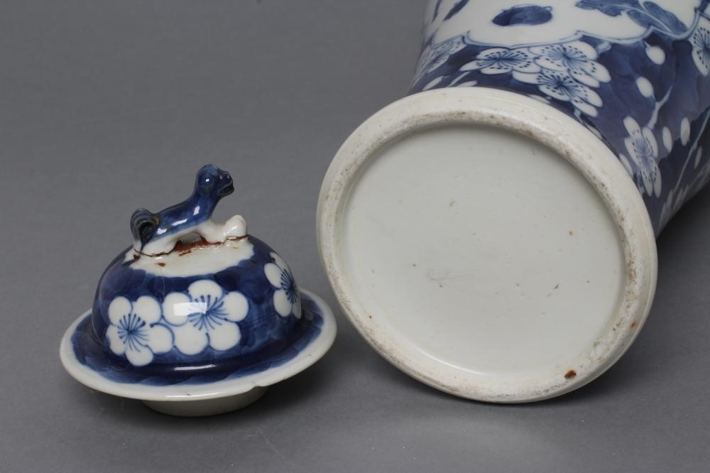 A CHINESE PORCELAIN VASE AND COVER of slender inverted baluster form Image