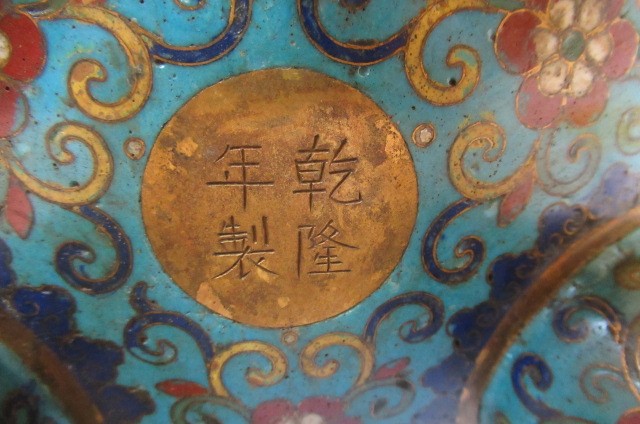A CHINESE CLOISONNE ENAMEL TRIPOD CENSER AND COVER Image