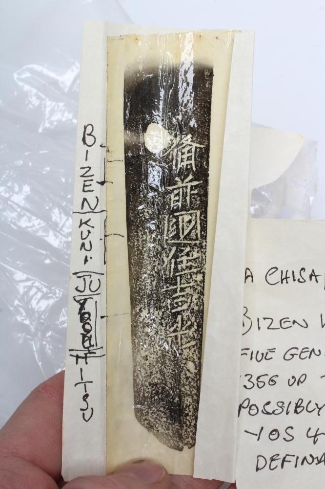 A JAPANESE WAKIZASHI Image