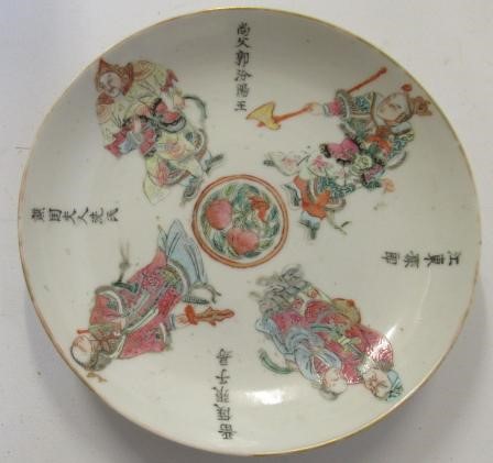 A CANTONESE PORCELAIN VASE AND COVER of small proportions Image