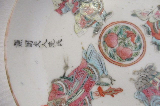 A CANTONESE PORCELAIN VASE AND COVER of small proportions Image
