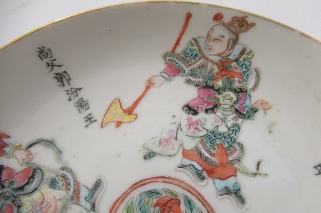 A CANTONESE PORCELAIN VASE AND COVER of small proportions Image