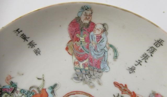 A CANTONESE PORCELAIN VASE AND COVER of small proportions Image