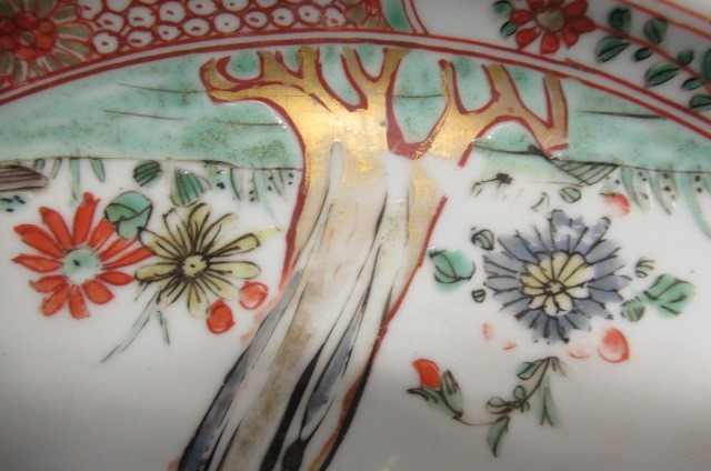 A CHINESE PORCELAIN PLATE of plain circular form Image