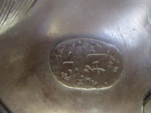 A LARGE JAPANESE BRONZED METAL VASE Image