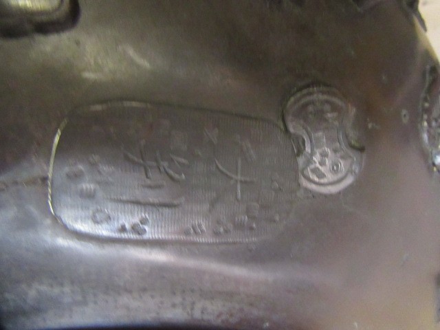 A LARGE JAPANESE BRONZED METAL VASE Image