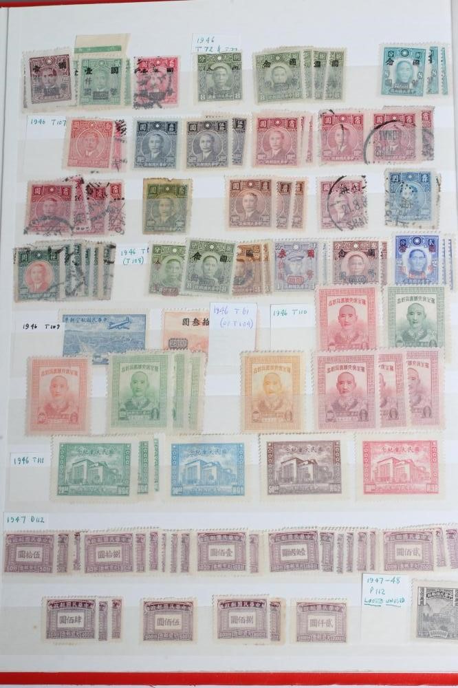 AN INTERESTING STOCKBOOK OF CHINA Image