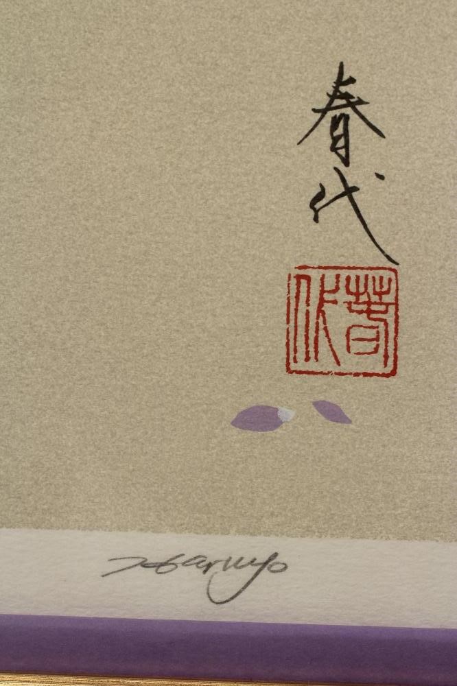 HARUYO MORITA (b.1945) Image