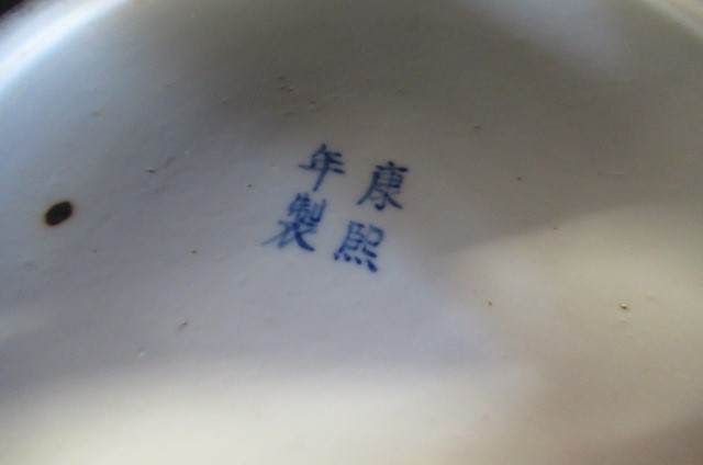 A CHINESE PORCELAIN JAR AND COVER of ovoid form Image