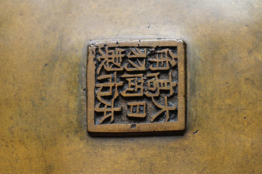 A JAPANESE BRONZE VASE of baluster form with cast and applied dragon handles and panels of mythical Image