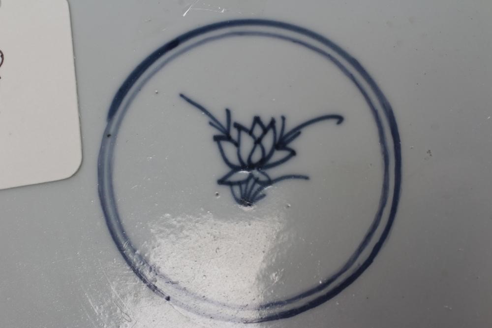 A CHINESE PORCELAIN SAUCER DISH of plain circular form Image