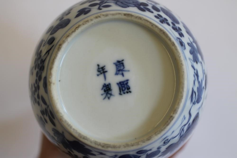 A CHINESE PORCELAIN VASE of slender double gourd form Image