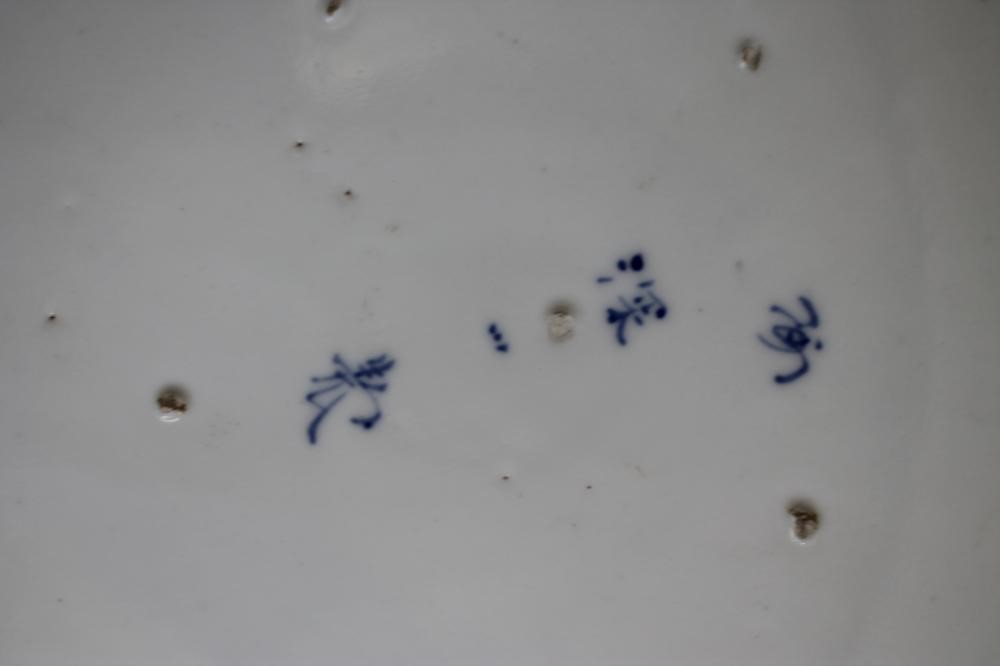 A PAIR OF JAPANESE PORCELAIN CHARGERS Image