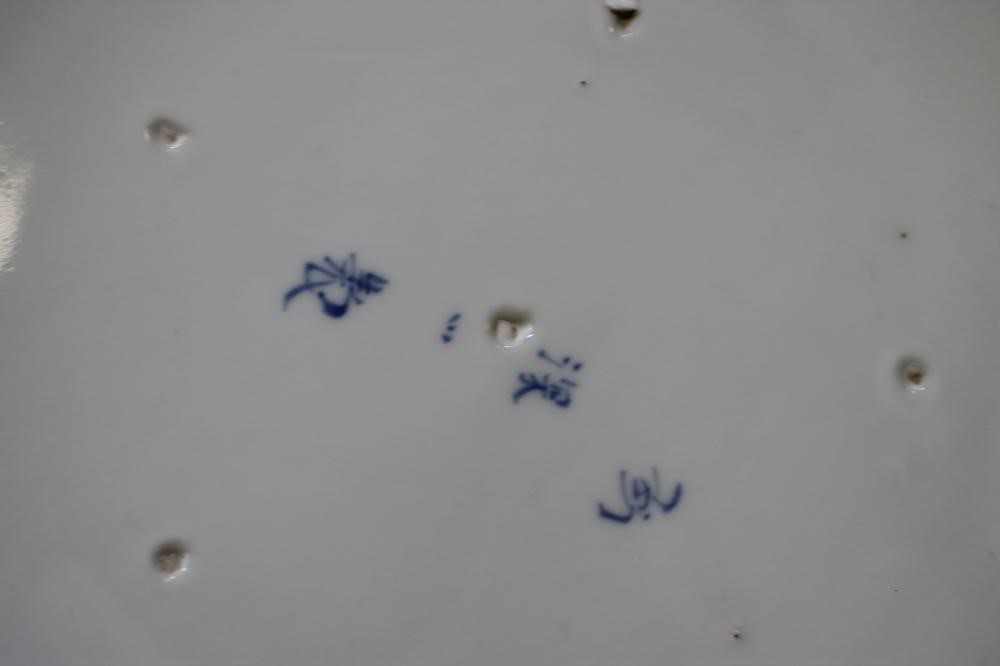 A PAIR OF JAPANESE PORCELAIN CHARGERS Image