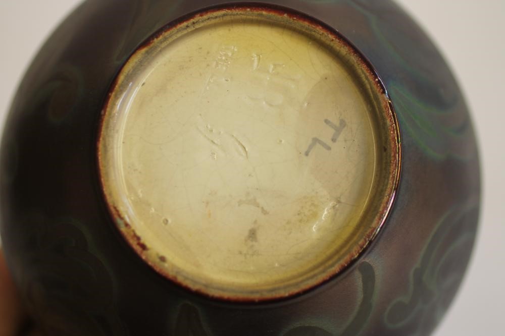 A BURMANTOFTS "FAIENCE" LEEDS FIRECLAY LUSTRE CACHE-POT Image