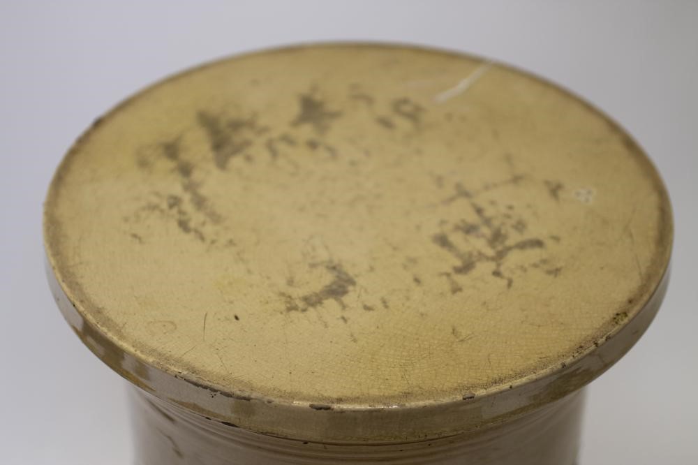 A BURMANTOFTS TYPE EARTHENWARE JARDINIERE STAND Image