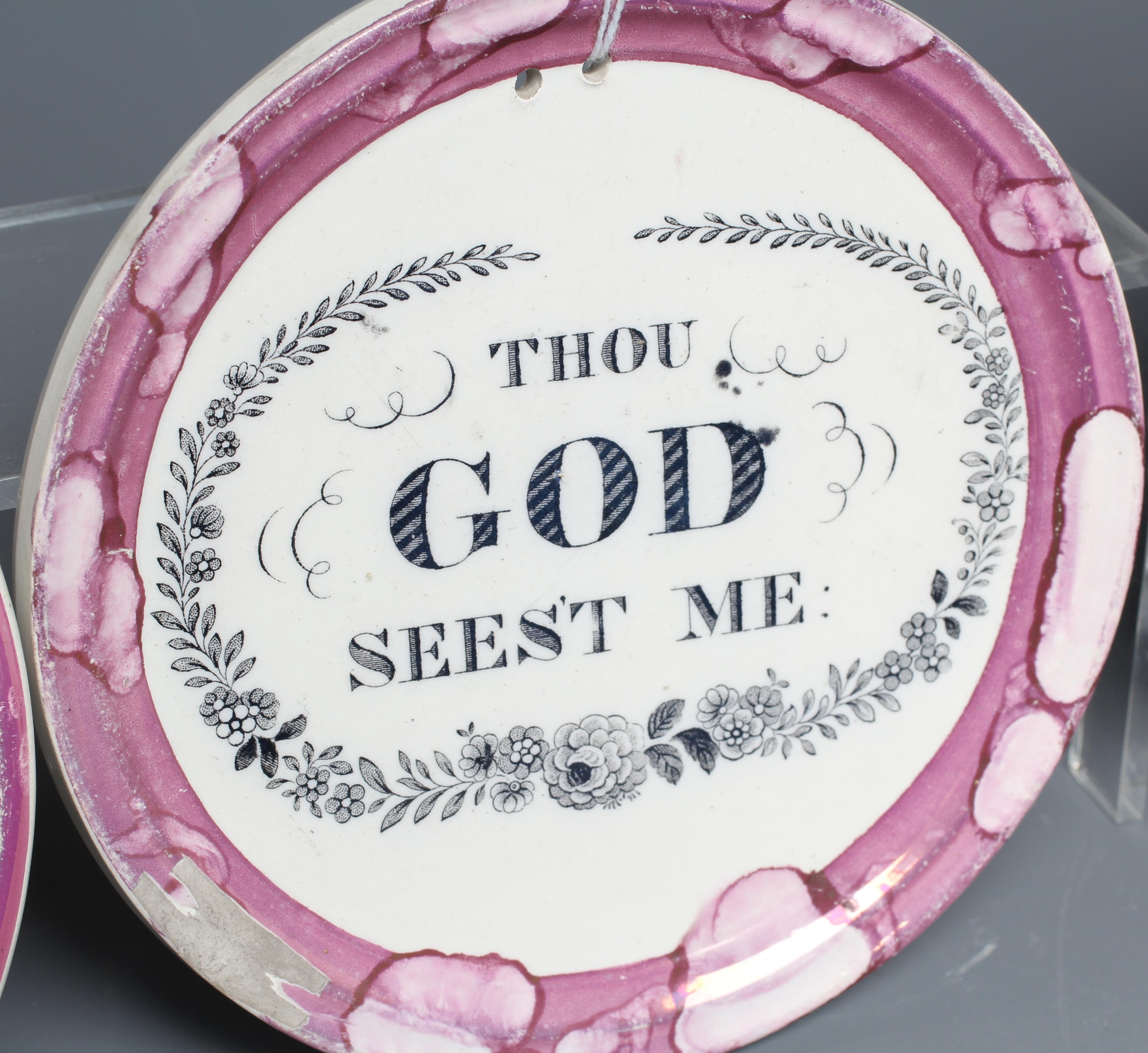 THREE SUNDERLAND PINK SPLASH LUSTRE PEARLWARE ROUNDELS Image