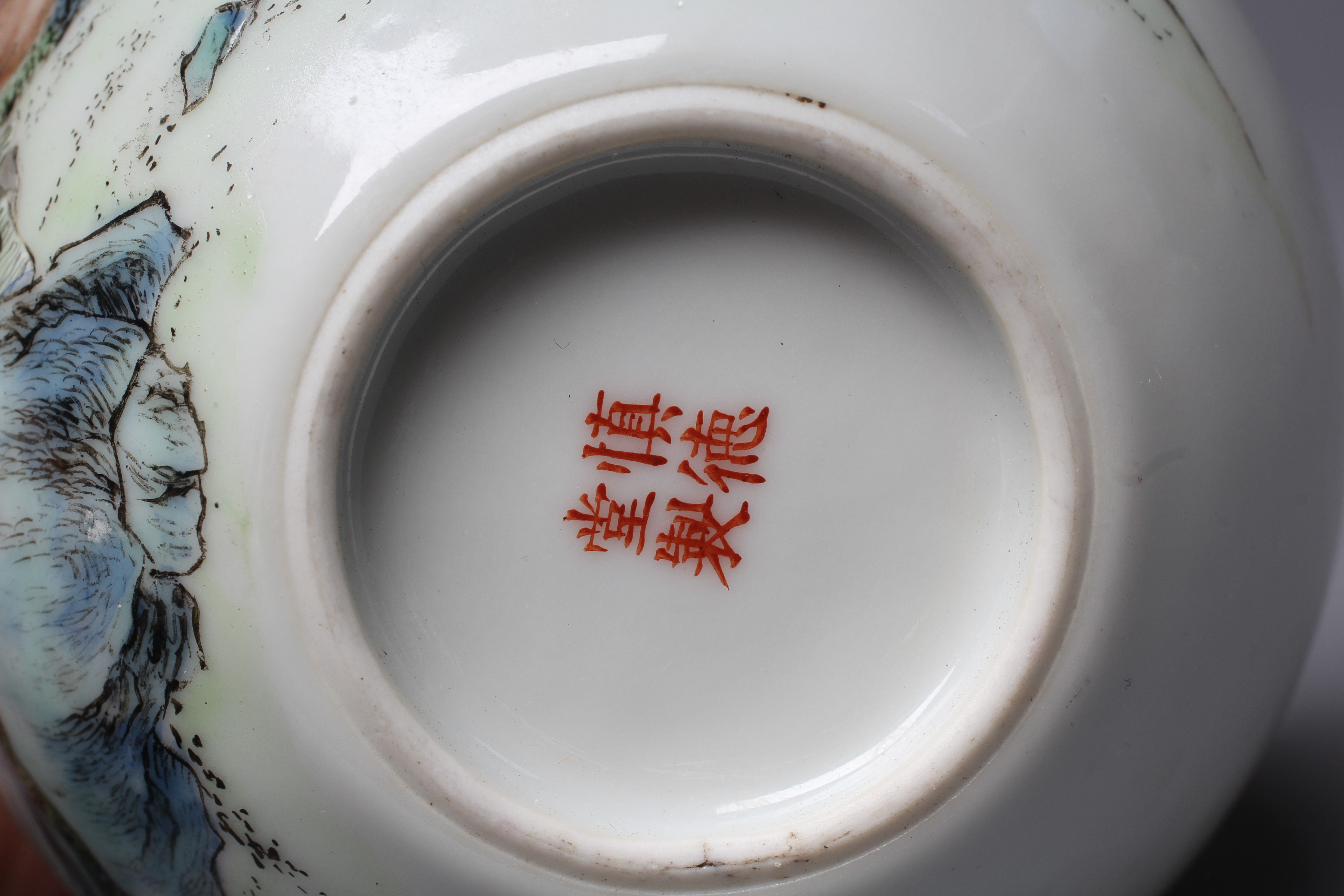 A CHINESE PORCELAIN SMALL BOTTLE VASE painted in coloured enamels with two figures seated beneath Image