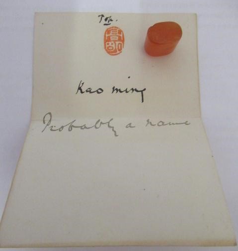 A SET OF TEN CHINESE MINIATURE SEALS including cornelian Image