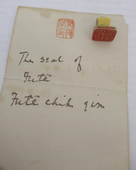 A SET OF TEN CHINESE MINIATURE SEALS including cornelian Image