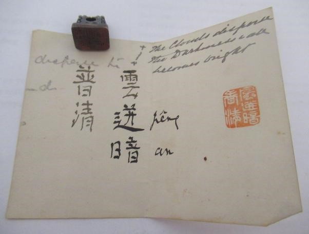 A SET OF TEN CHINESE MINIATURE SEALS including cornelian Image
