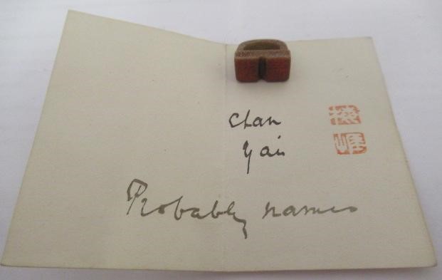 A SET OF TEN CHINESE MINIATURE SEALS including cornelian Image
