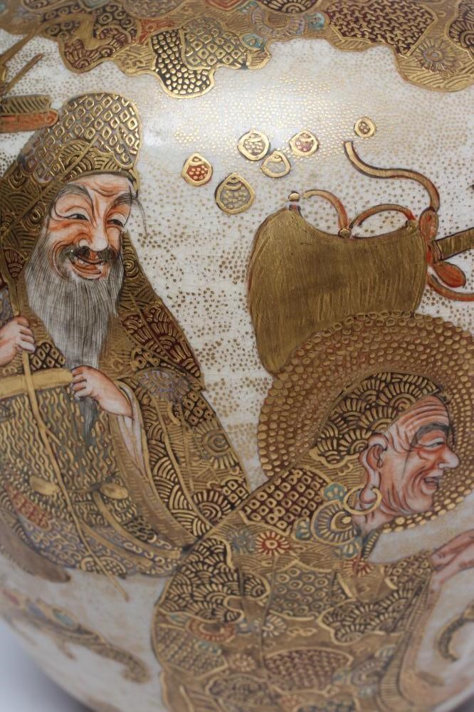 A SATSUMA EARTHENWARE JAR AND COVER Image