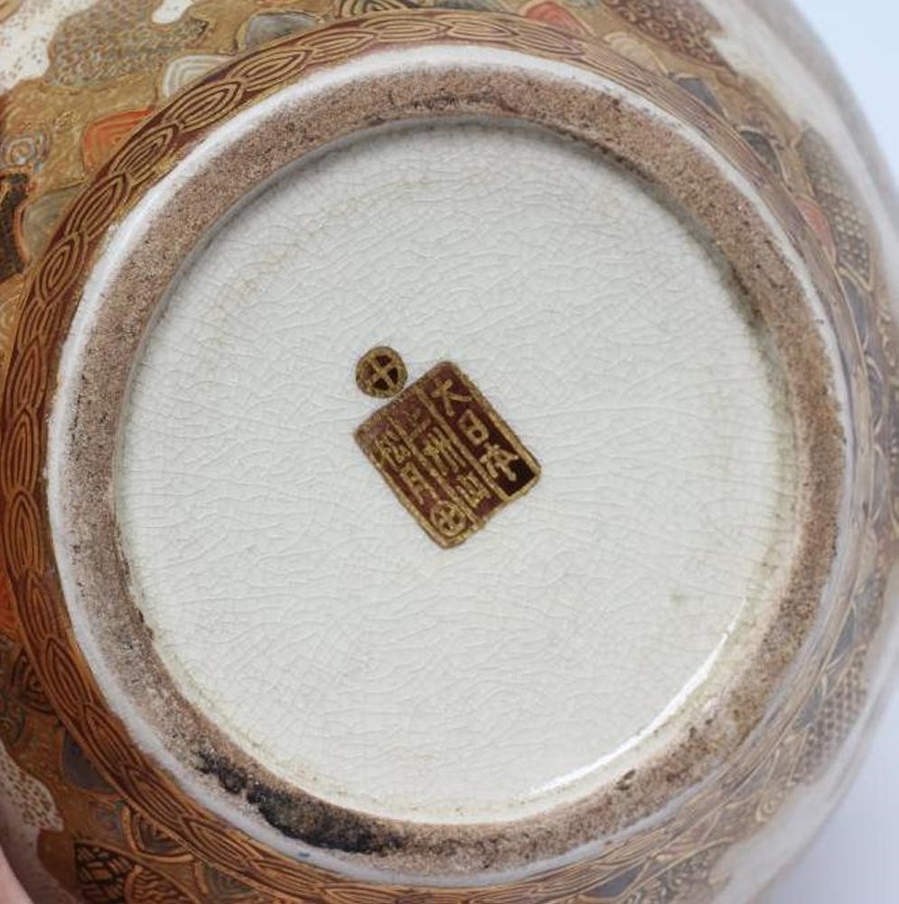 A SATSUMA EARTHENWARE JAR AND COVER Image