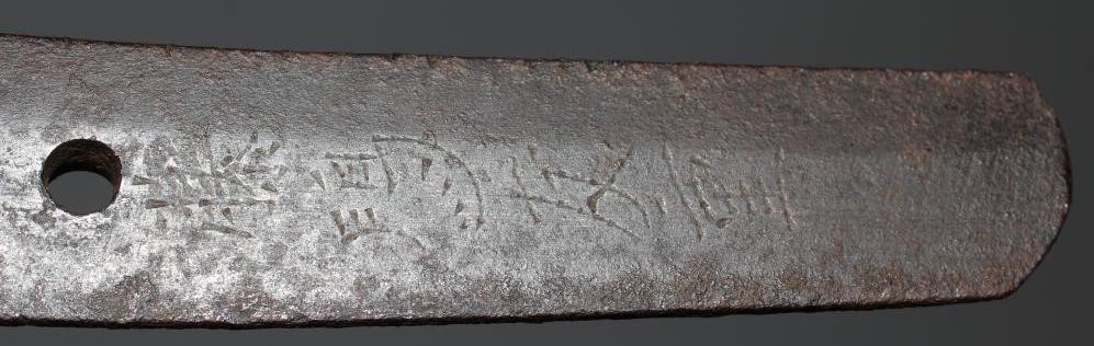 A JAPANESE WAKAZASHI BLADE attributed to Fujishima Tomoshige Image